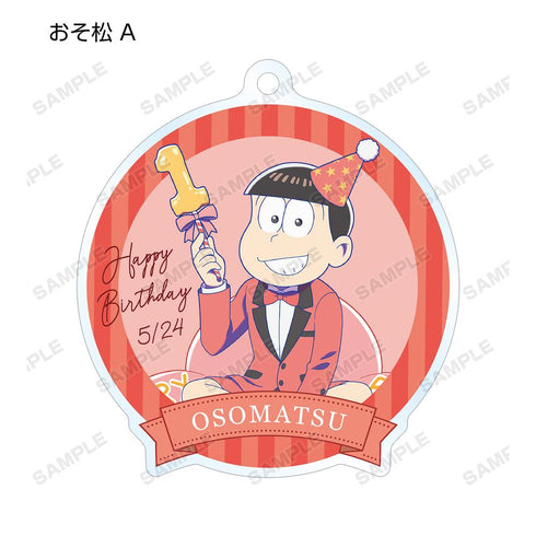 『おそ松さん』描き下ろしイラスト バルーンバースデーver. トレーディングアクリルキーホルダー(単位/BOX)【202509再販】